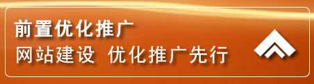秀屿区网络推广