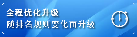 秀屿区网站推广公司