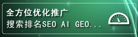 秀屿区网站排名