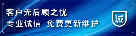 秀屿区网站建设公司