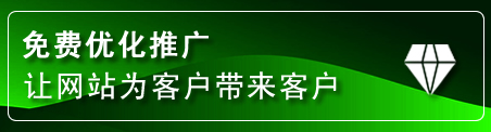 秀屿区网站推广