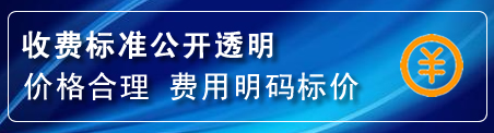 秀屿区换轮胎电话