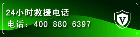 秀屿区汽车救援电话