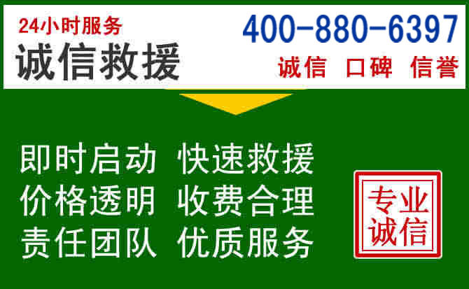 秀屿区道路救援电话 (20).jpg 秀屿区道路救援电话 (20).jpg